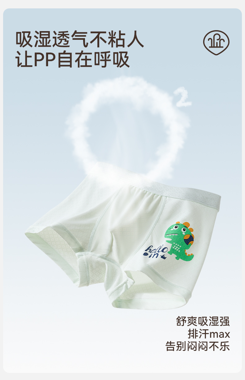 Product detail 11