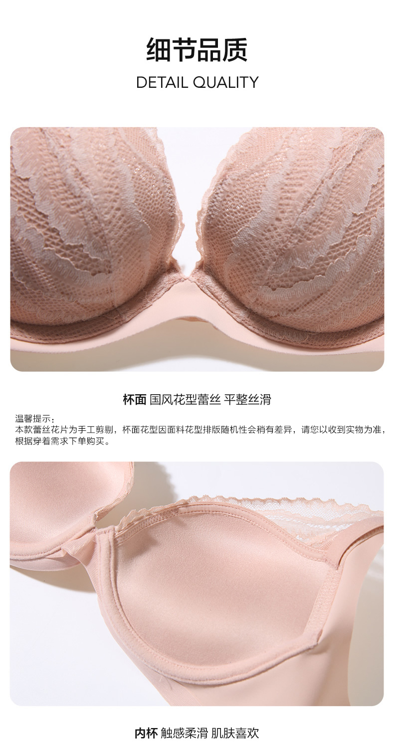 Product detail 13