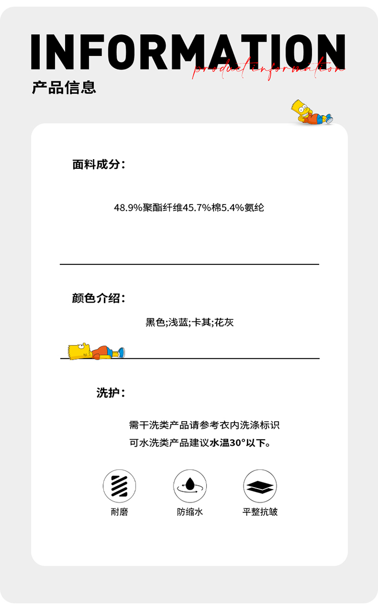 Product detail 3
