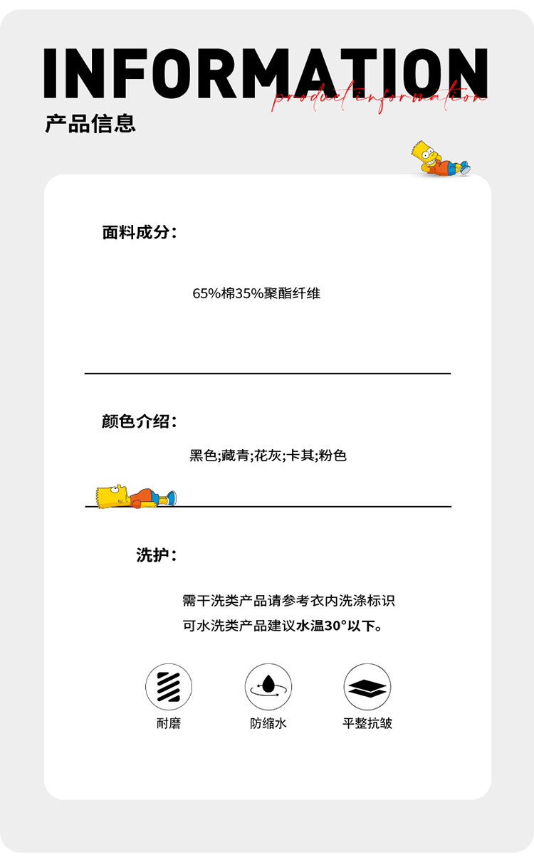 Product detail 3