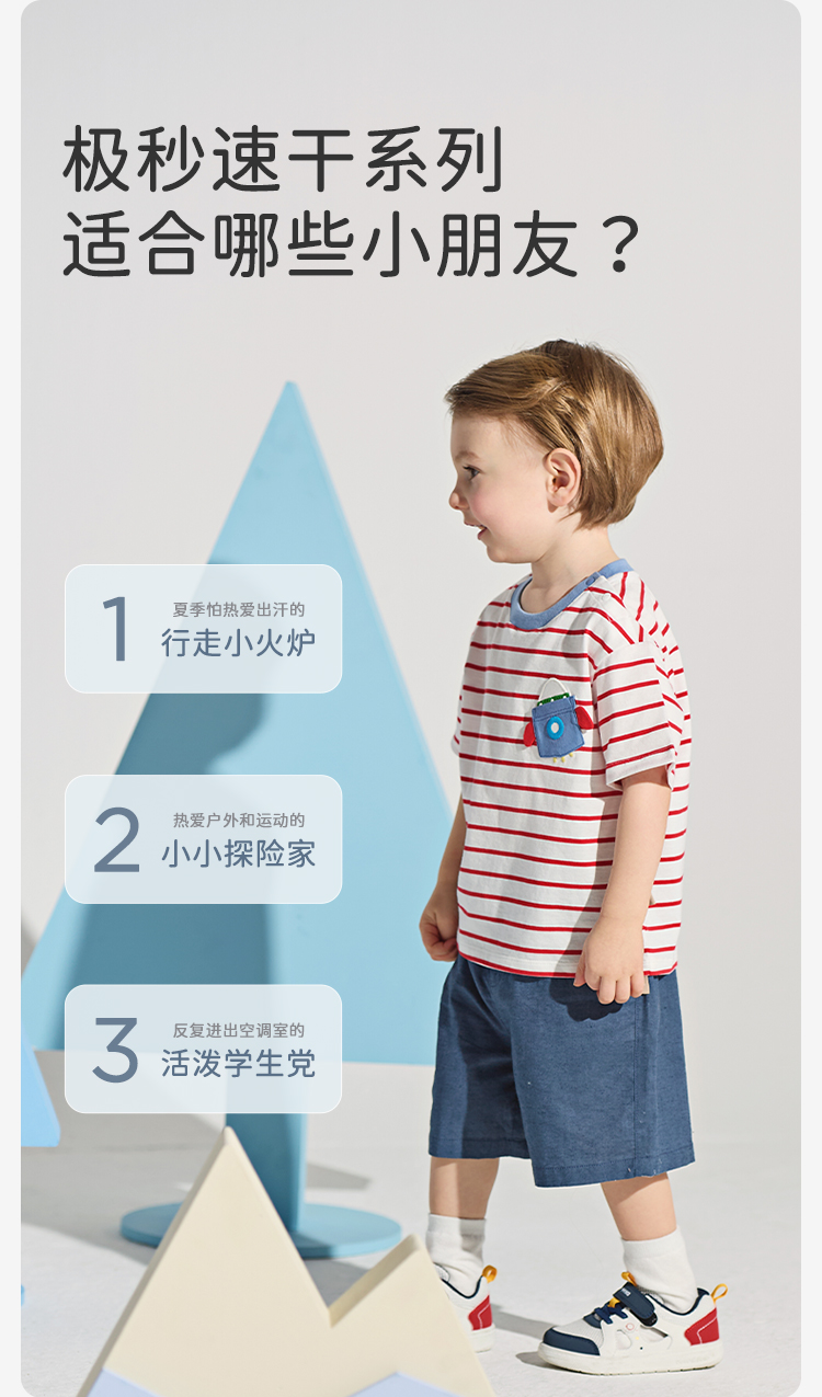 Product detail 3