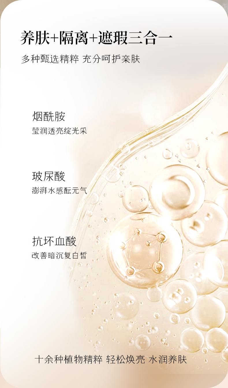 Product detail 3