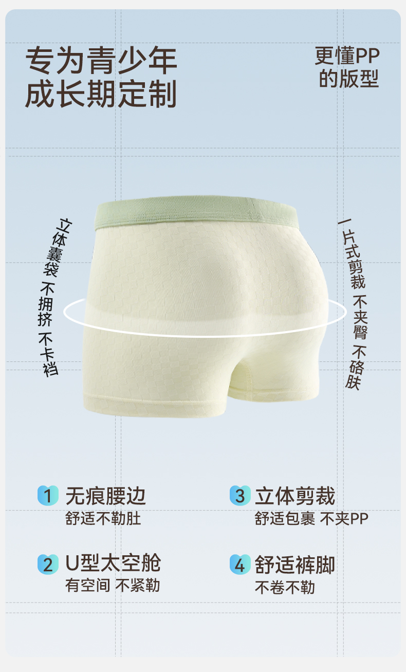 Product detail 6