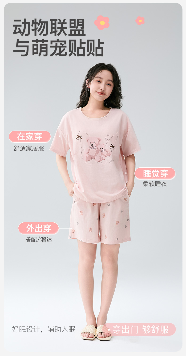Product detail 25