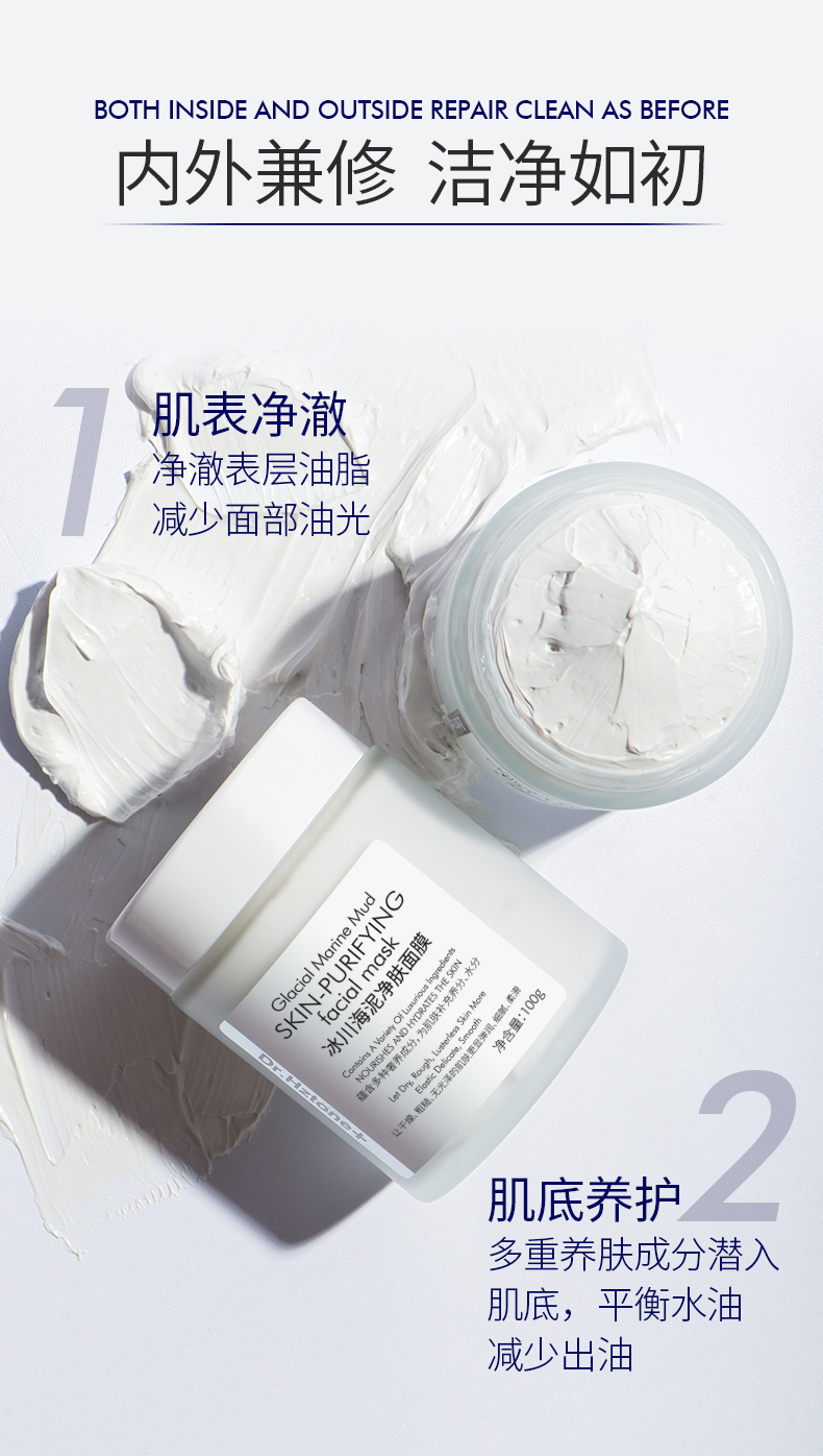 Product detail 33
