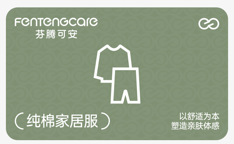 Product detail 1
