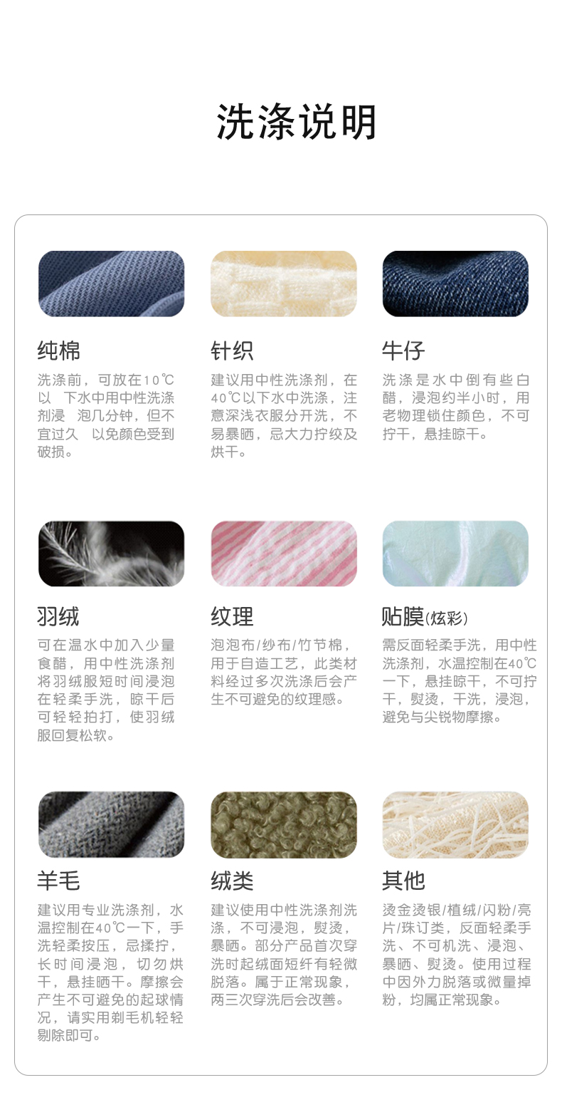 Product detail 7
