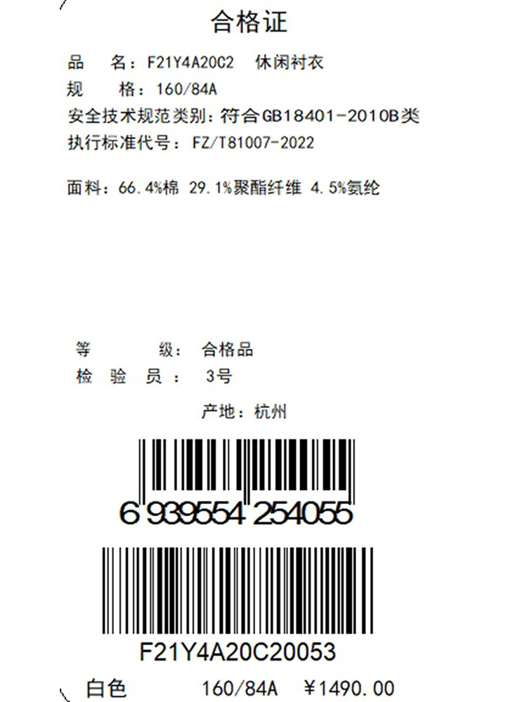 Product detail 20
