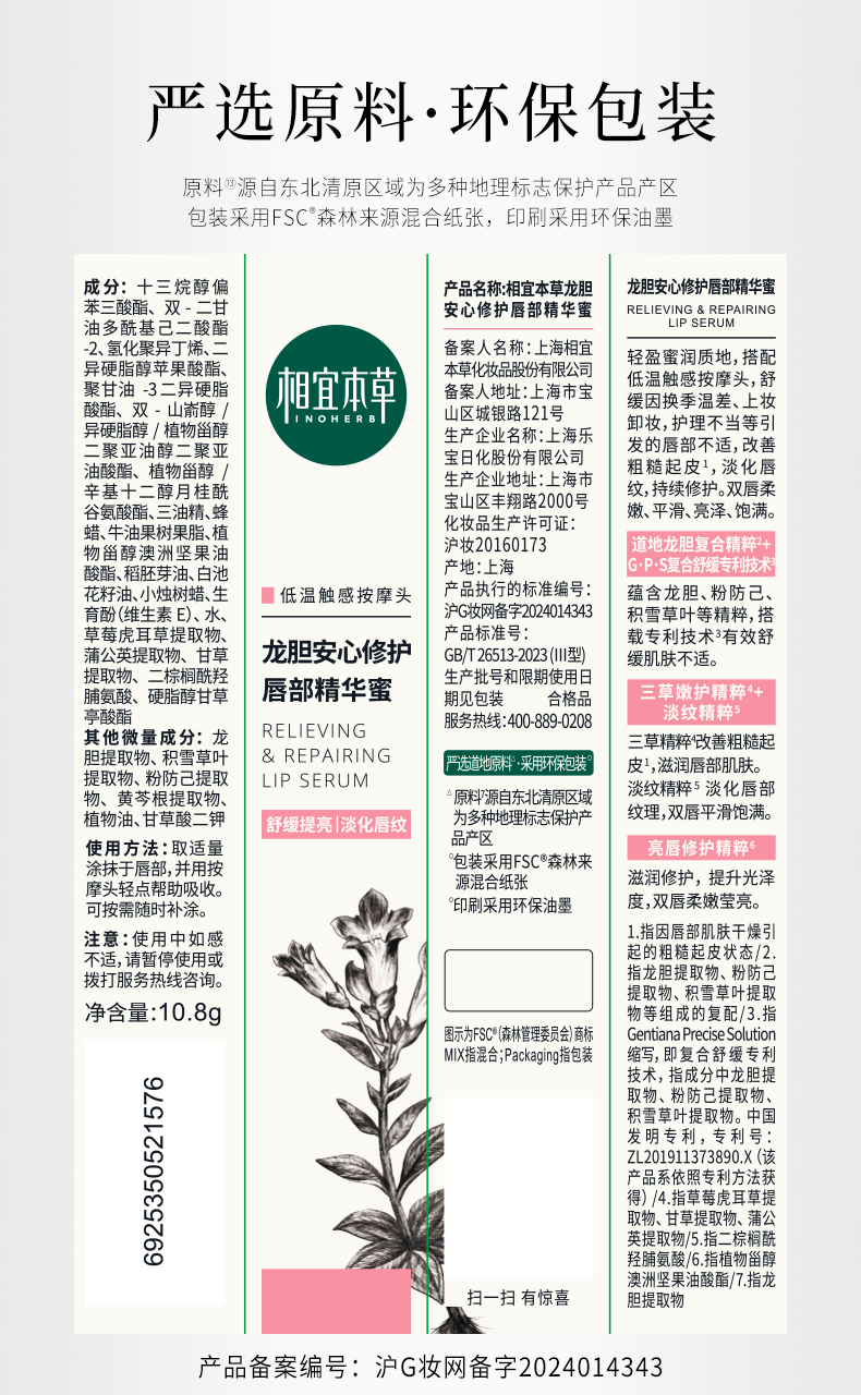 Product detail 13