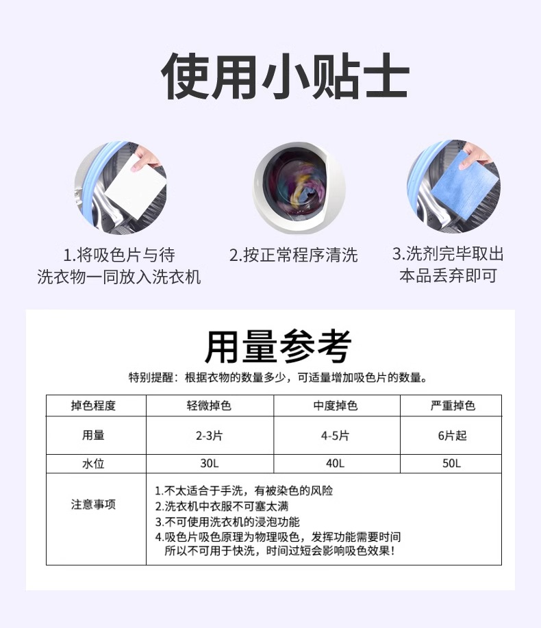 Product detail 14