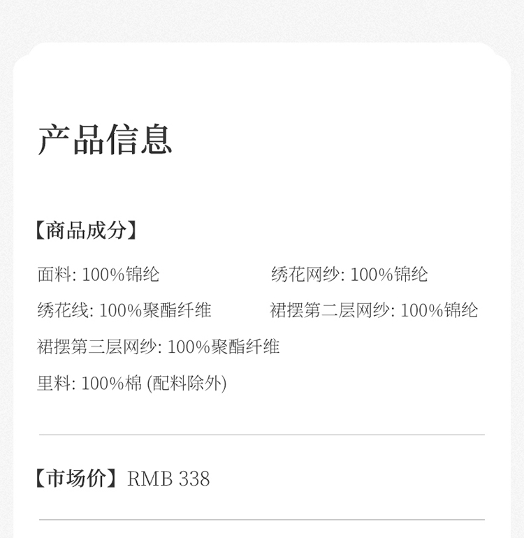 Product detail 7