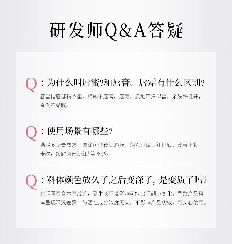Product detail 12