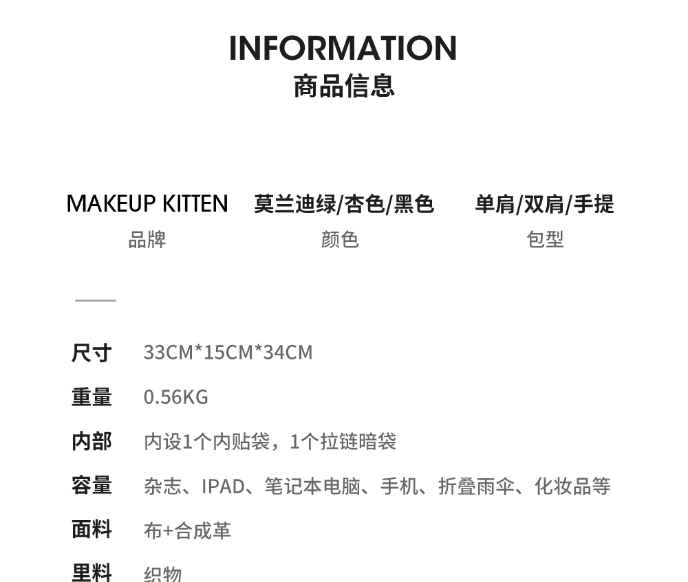 Product detail 13