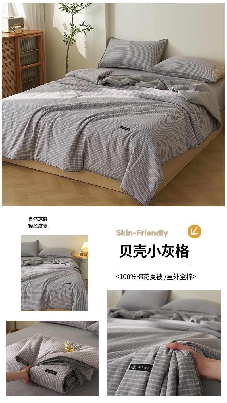 Product detail 25