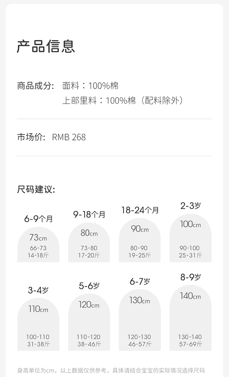Product detail 10