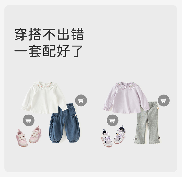 Product detail 8
