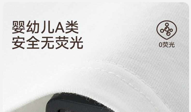 Product detail 18
