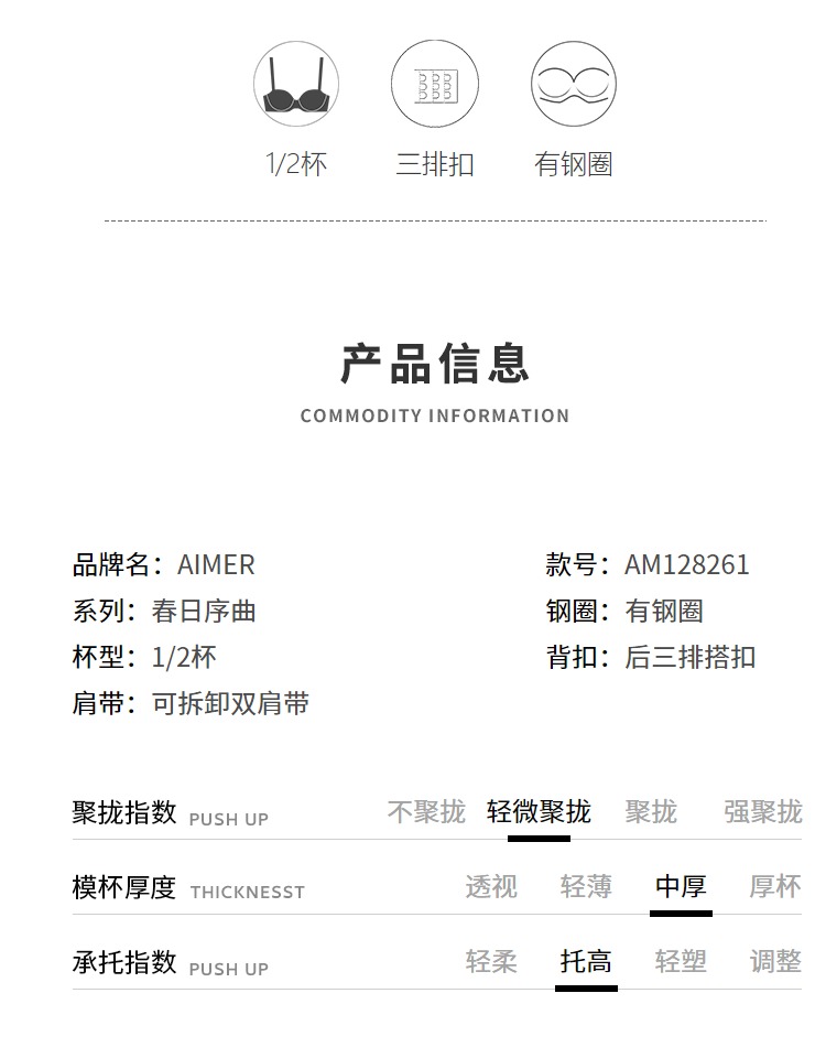 Product detail 1
