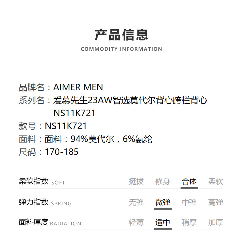 Product detail 1
