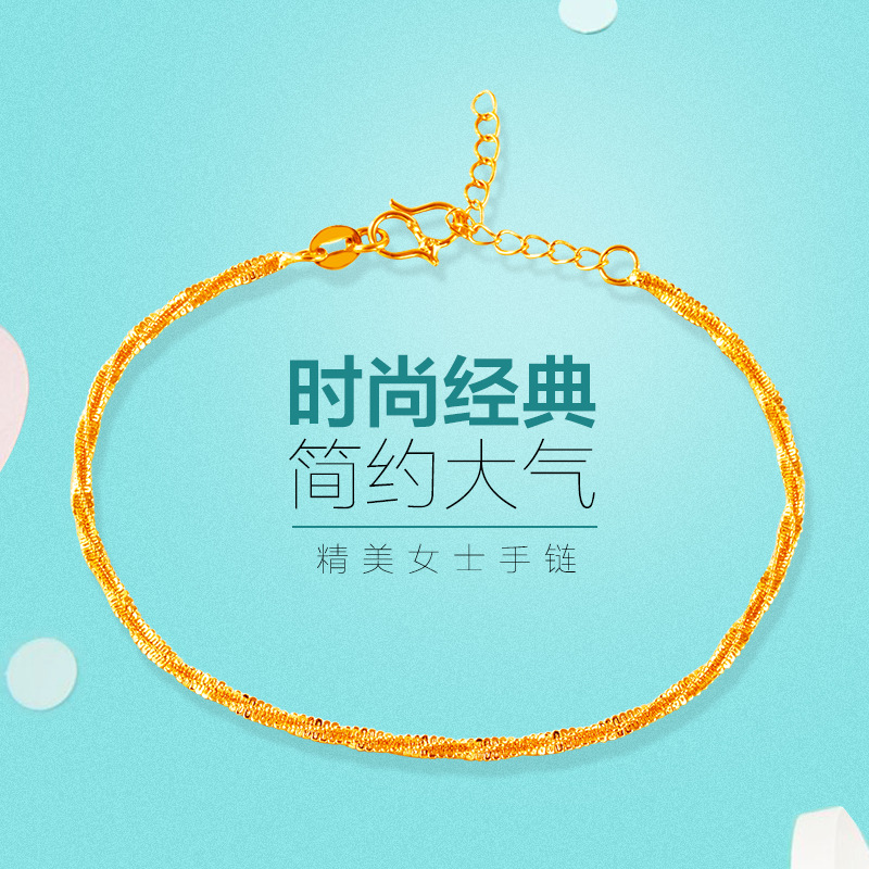 洗澡不用摘！这款手链也太省心了吧✨