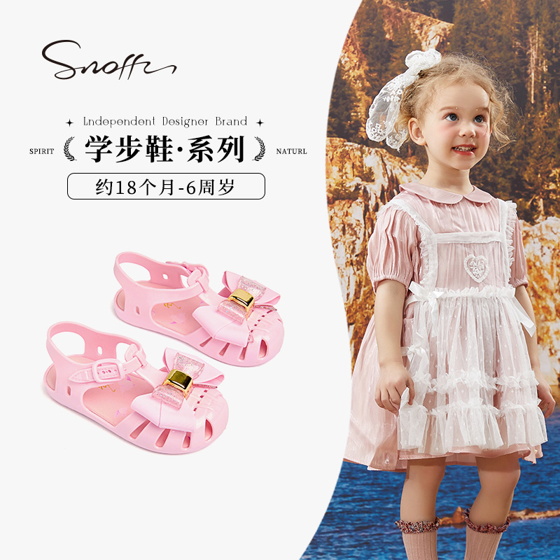 斯纳菲果冻凉鞋：夏日里的小确幸，软到心坎里的童趣