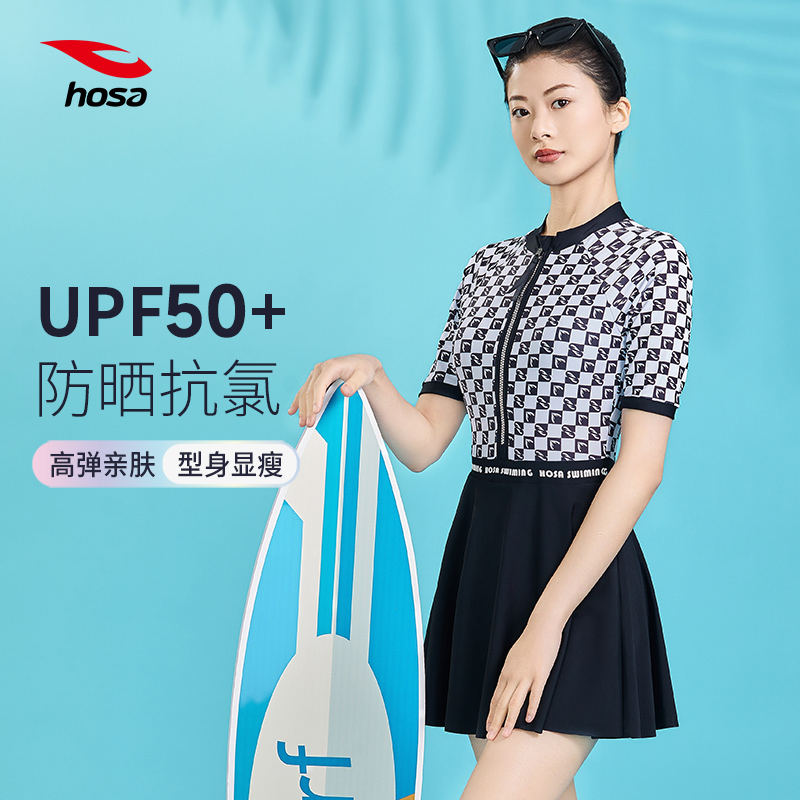 保守泳衣也能穿出高级感！浩沙新款连体泳衣太显瘦了！