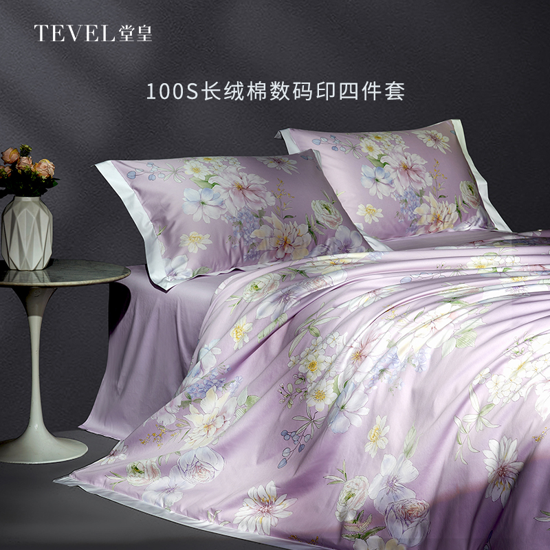 堂皇TEVEL繁花春意四件套：睡在春天里的柔软梦境