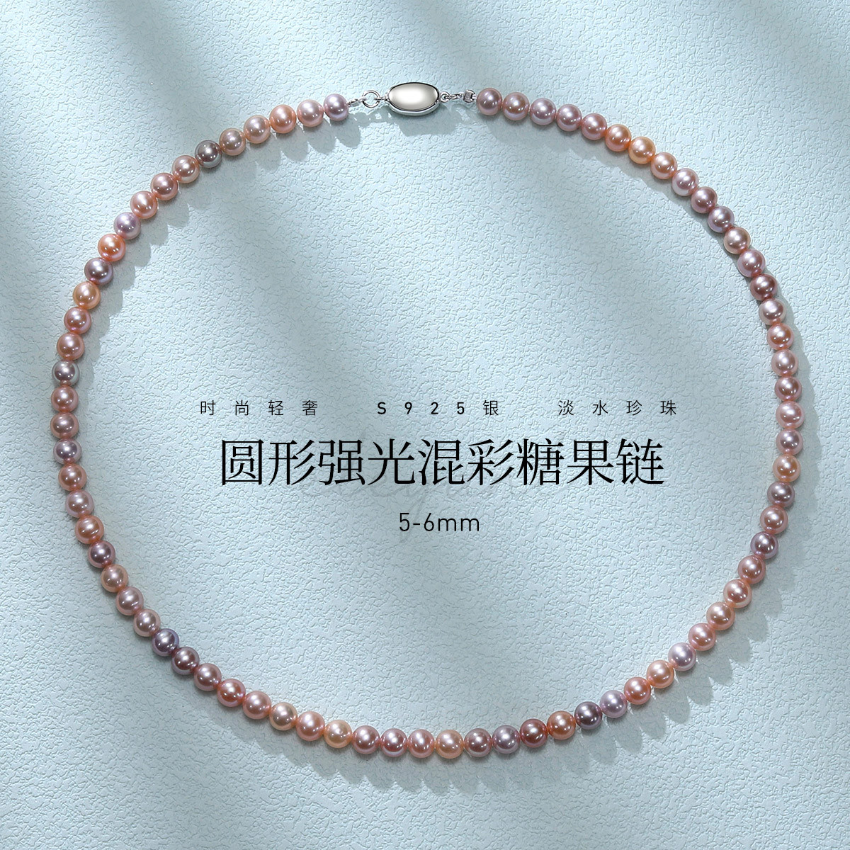 勇敢做自己!佰色传情BRI.R糖果链,混彩珍珠点亮你的每一天✨