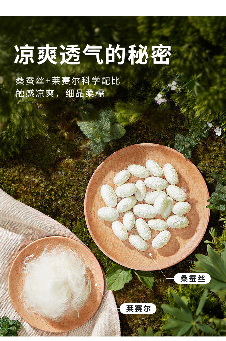Product detail 9