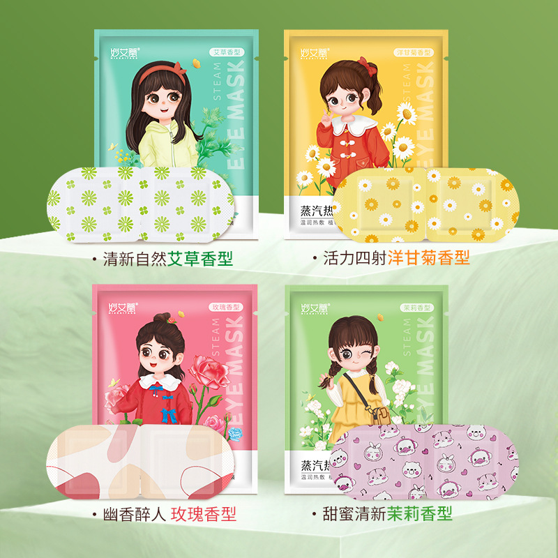 月销百万的艾草玫瑰眼罩，真的能让你睡个好觉吗？