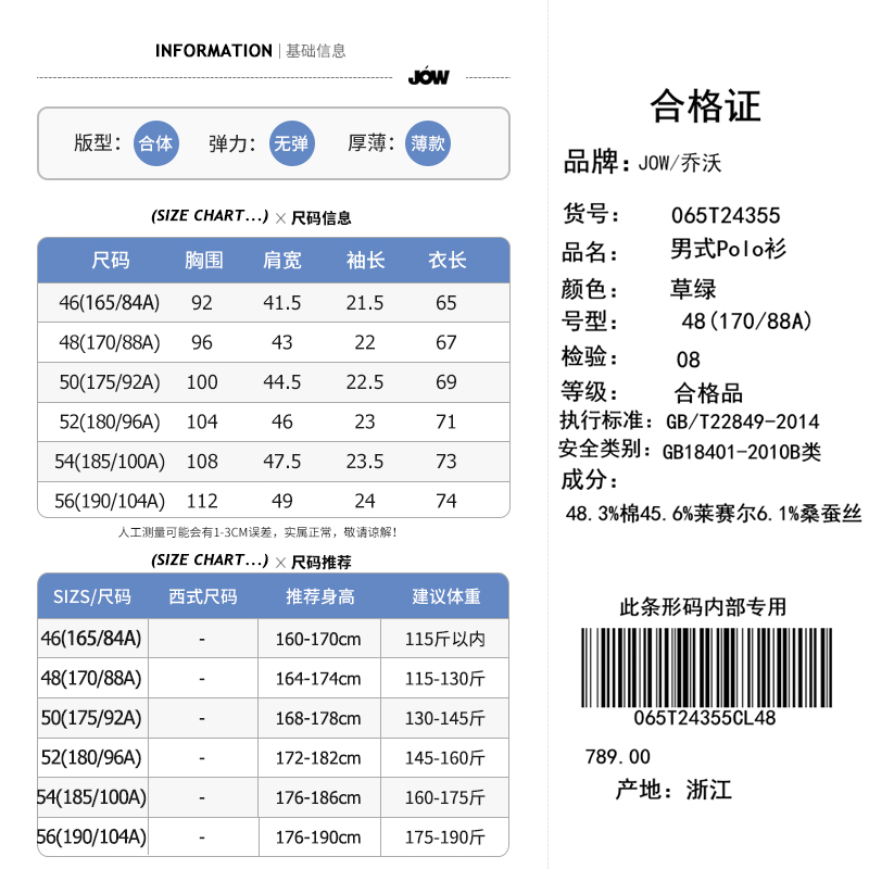 Product detail 1