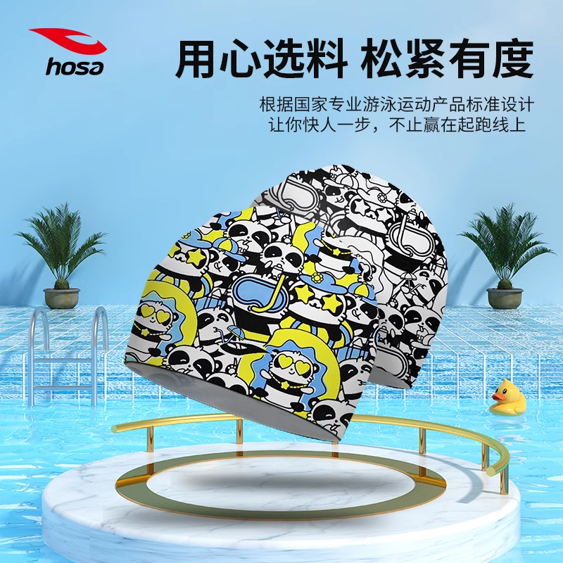 浩沙HOSA泳帽实测：不勒头是真的！但防水防滑速干高弹力到底咋样？