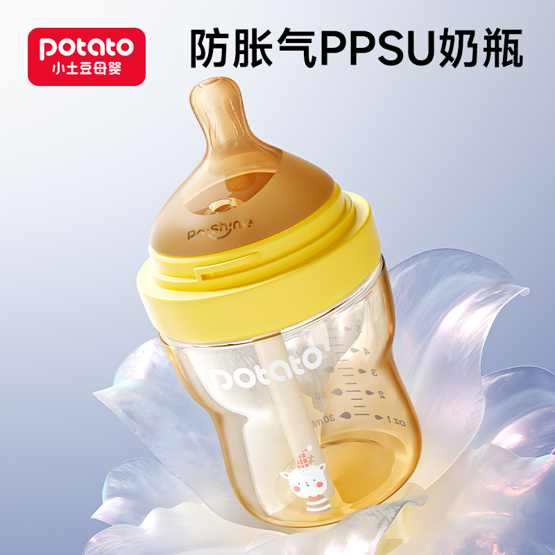 小土豆奶瓶实测：新手爸妈的防胀气神器，还是智商税？