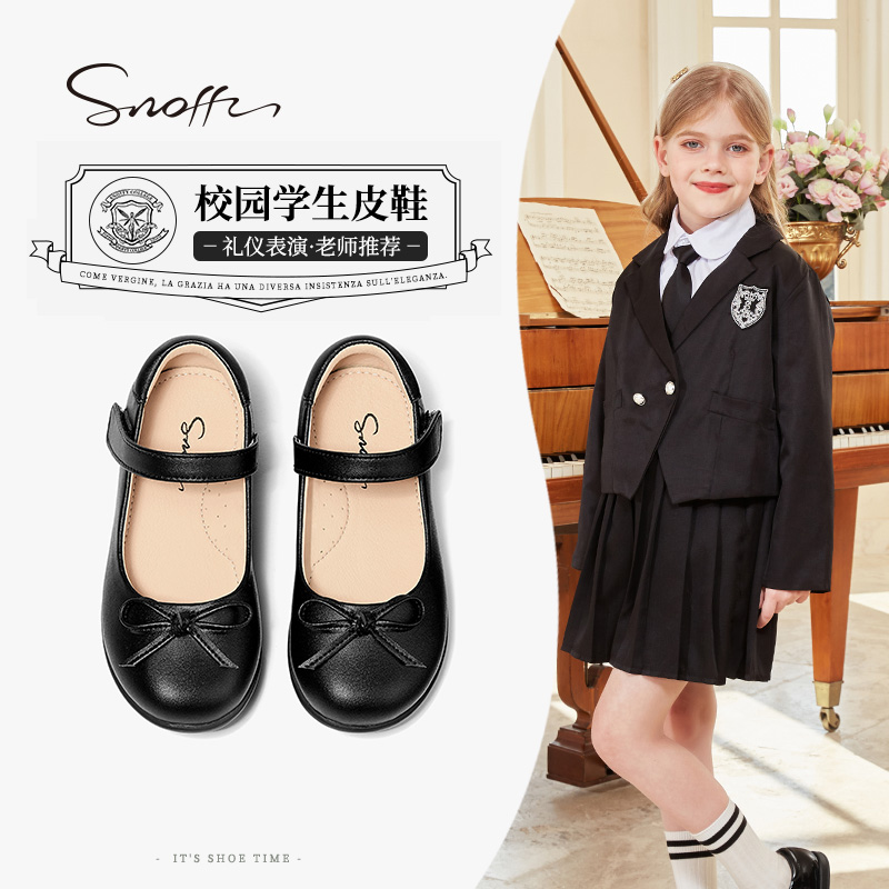 斯纳菲女童演出鞋：优雅与防滑的完美结合，568元值不值？