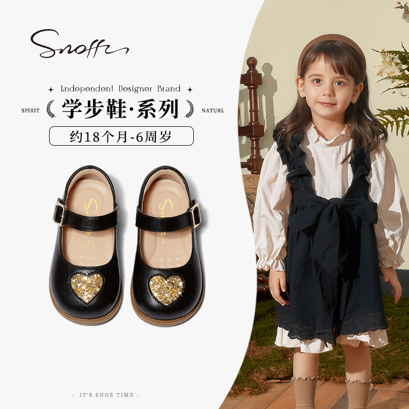 斯纳菲小兔鞋：软萌外表下的学步小秘密