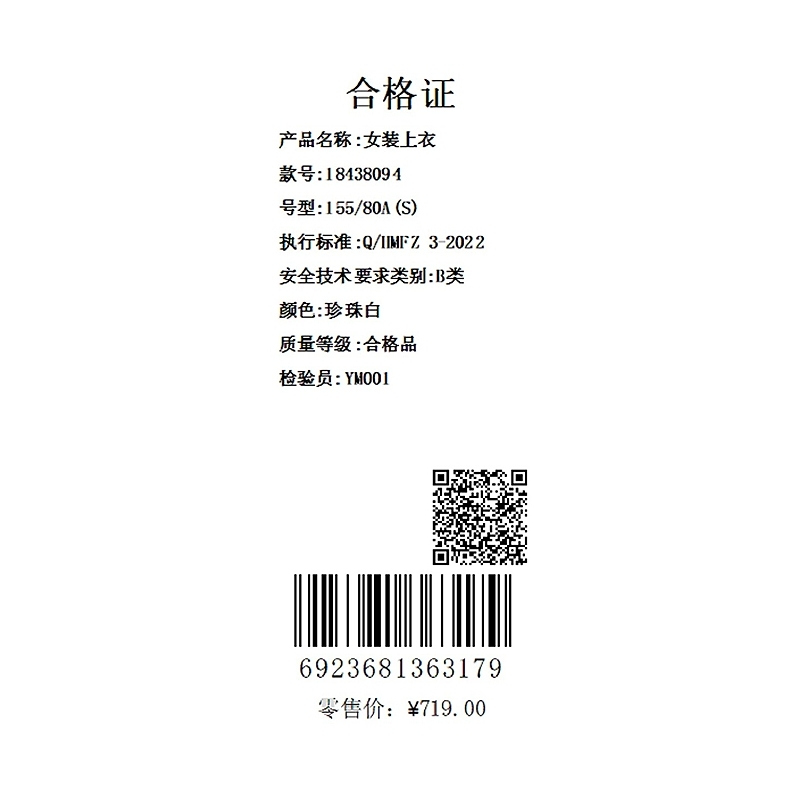 Product detail 2