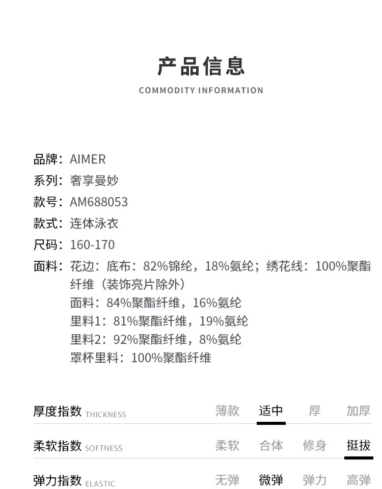 Product detail 1