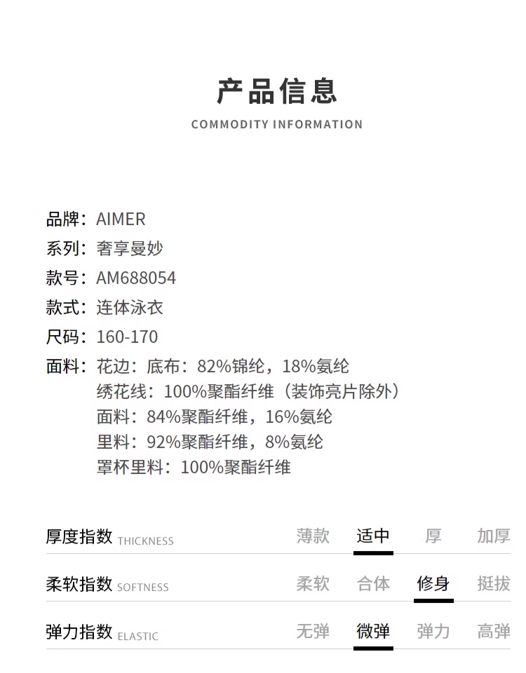 Product detail 1