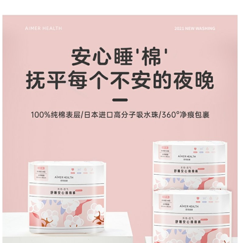 Product detail 1