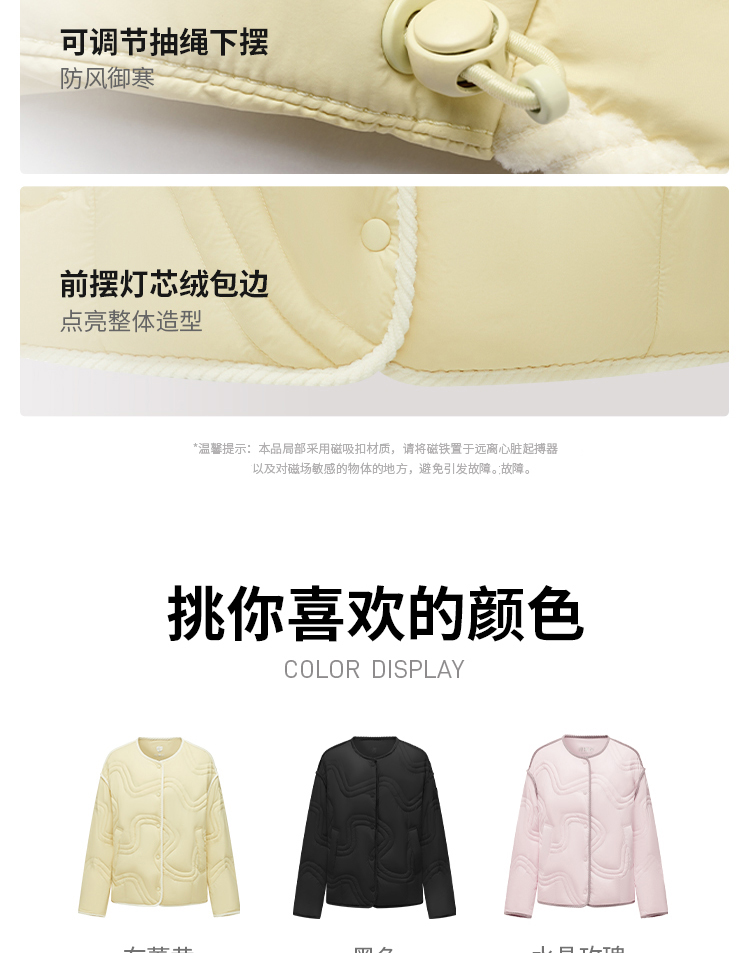 Product detail 18