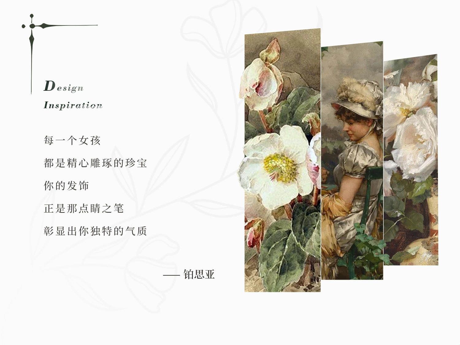 Product detail 1