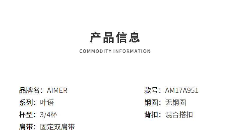 Product detail 1