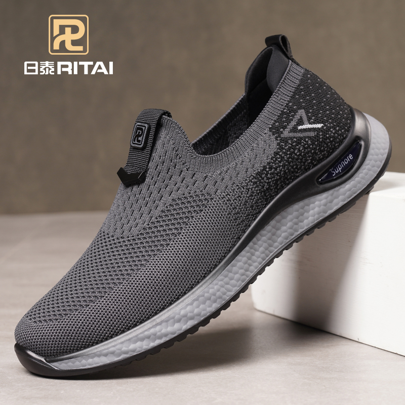 日泰这双爸爸鞋，599元值不值？我穿了半个月的真实感受