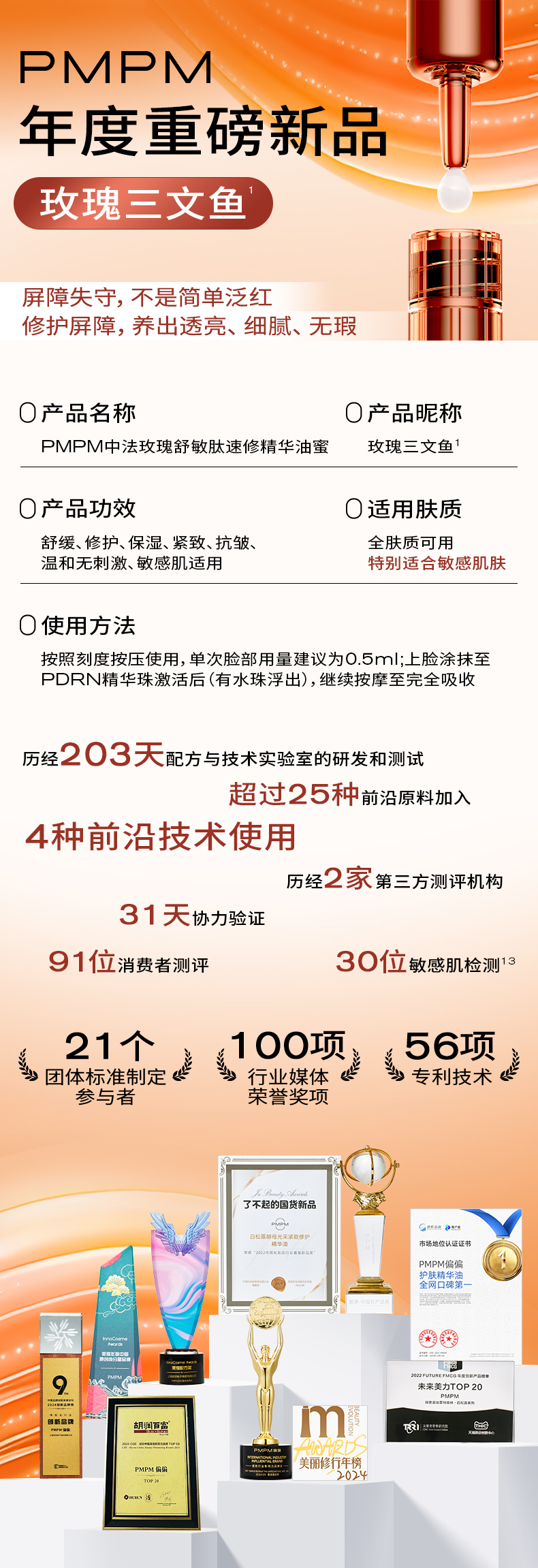 Product detail 1