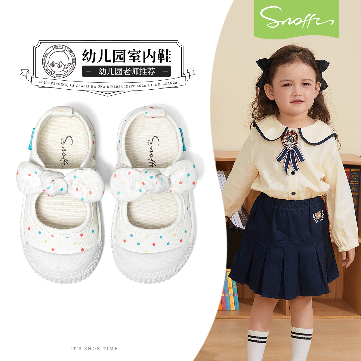 2026春季新风尚：斯纳菲女童学步鞋，宝宝迈出自信第一步的活力伙伴