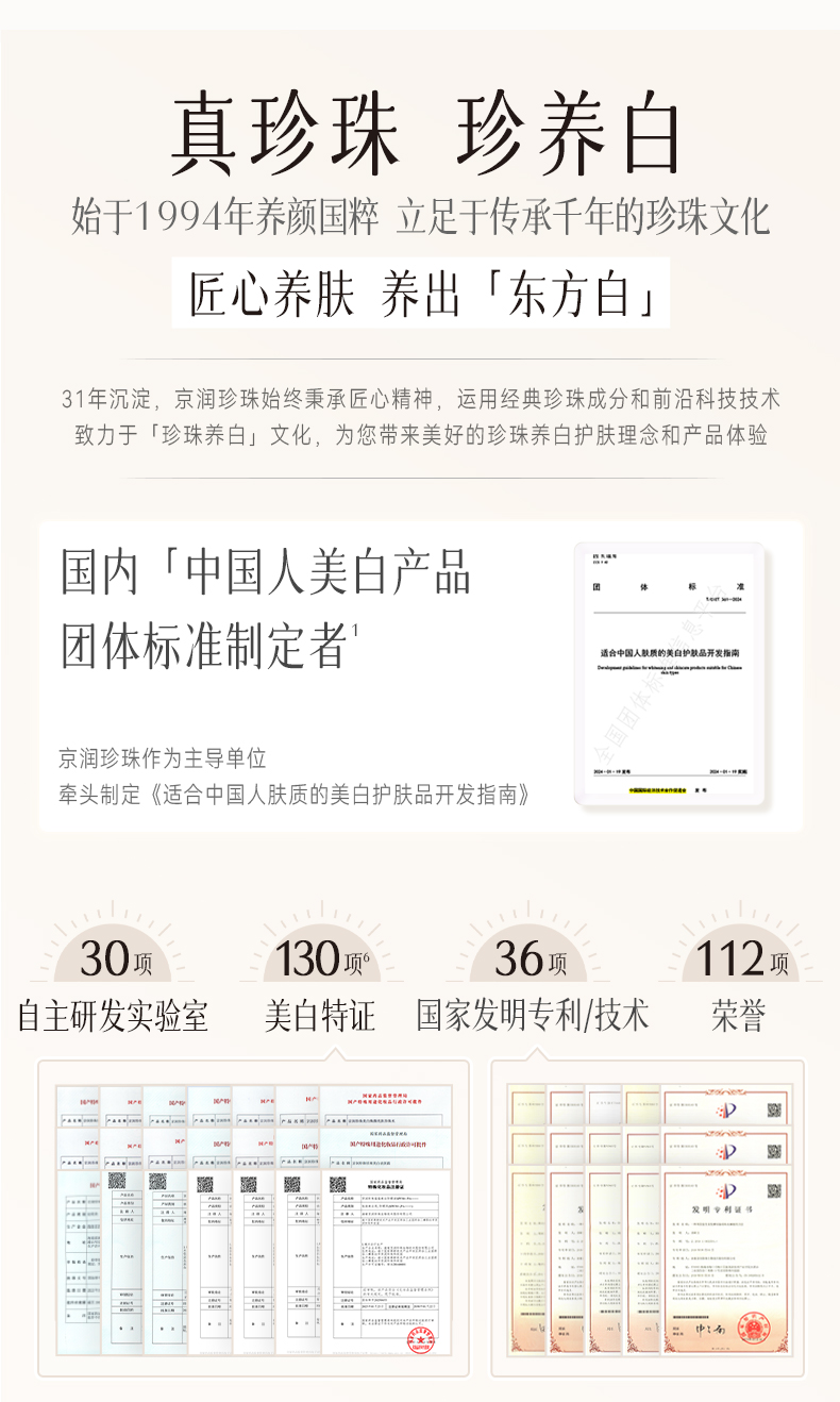 Product detail 11