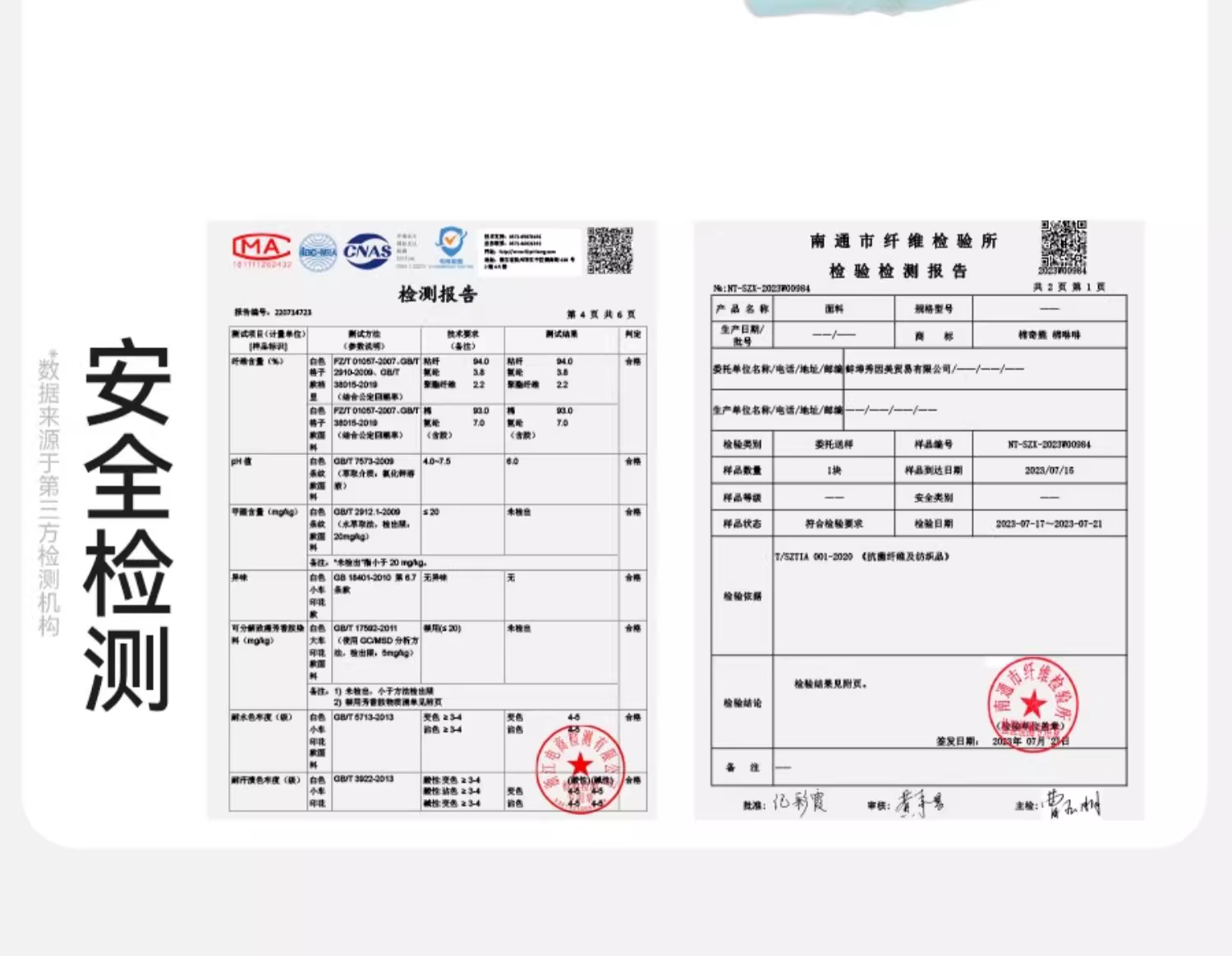 Product detail 18