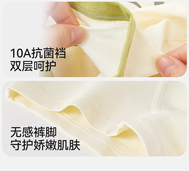 Product detail 19