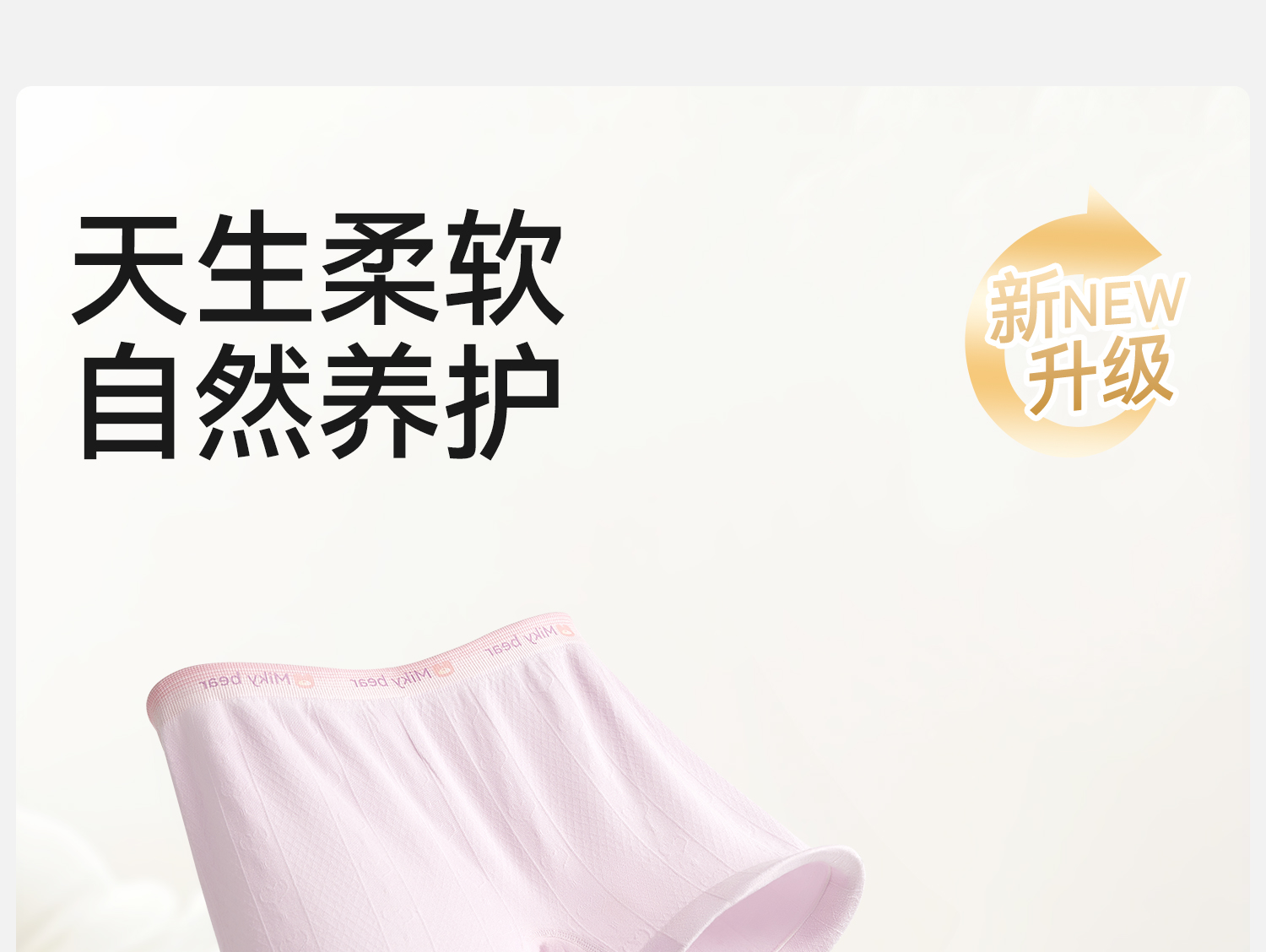 Product detail 3