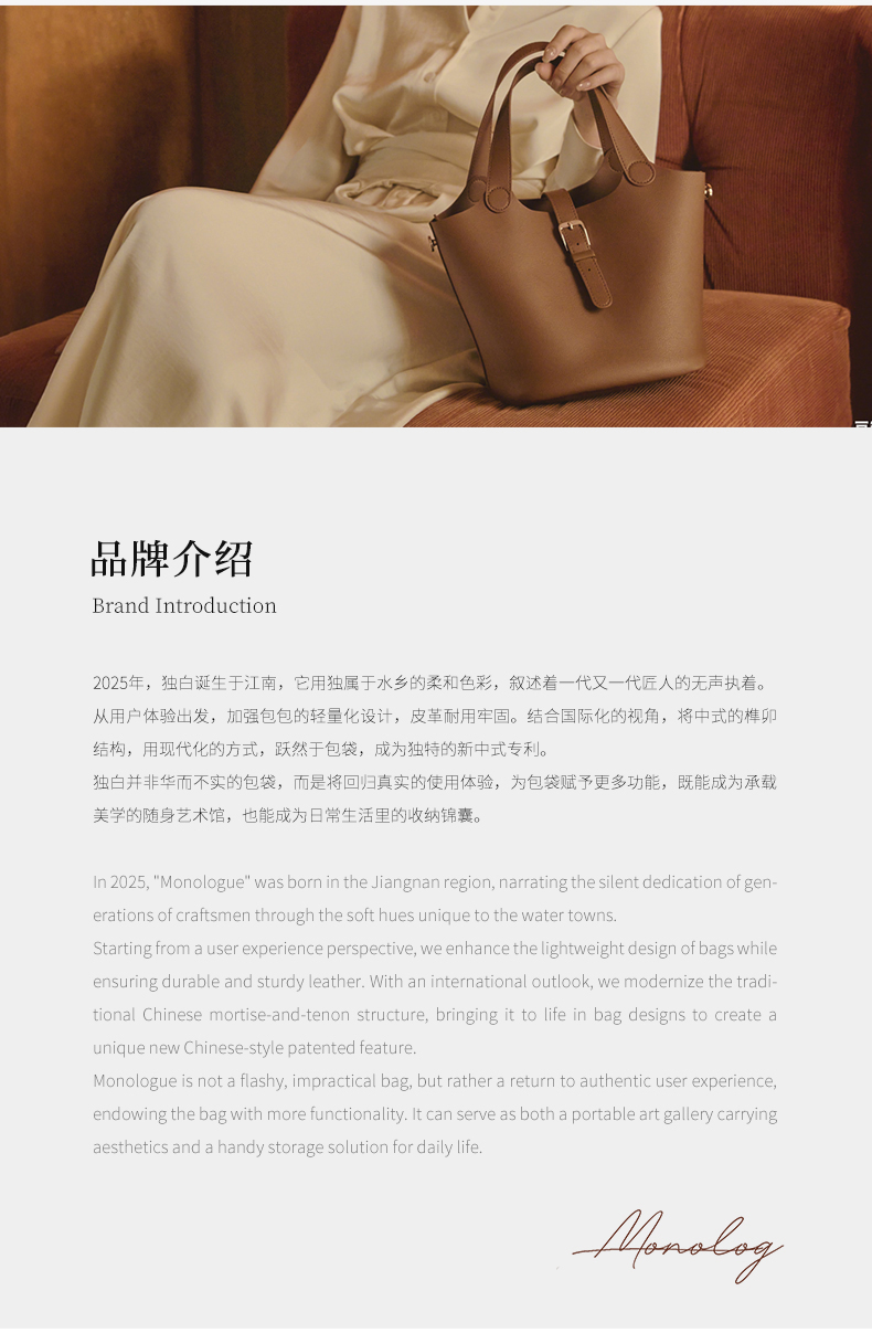 Product detail 29